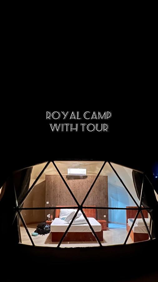 Royal Luxury Camp Hotel Wadi Rum Exterior photo